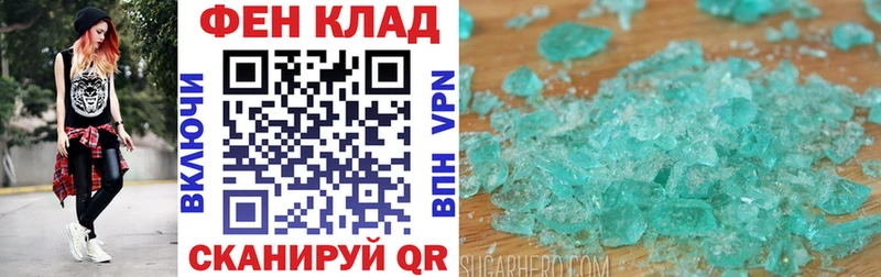 АМФ Premium  как найти закладки  blacksprut   Нижнекамск 