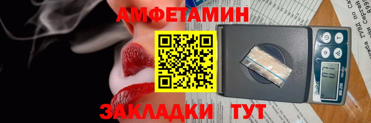 АМФЕТАМИН  Вход с VPN  Нижнекамск  АМФ 98% 