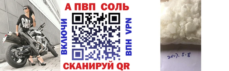 купить наркотик  Нижнекамск  Alfa_PVP СК 