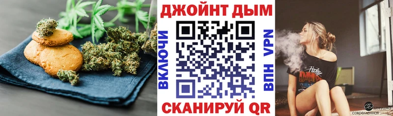 Еда ТГК конопля Нижнекамск