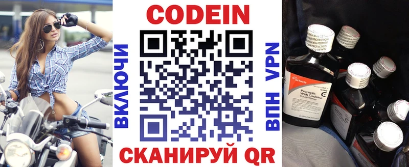 сайты даркнета клад ссылка на мегу ТОР Нижнекамск Codein Purple Drank