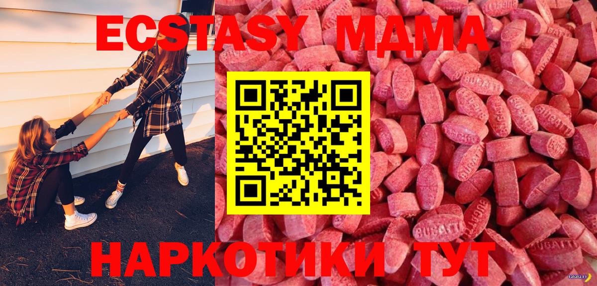 ЭКСТАЗИ DUBAI Нижнекамск