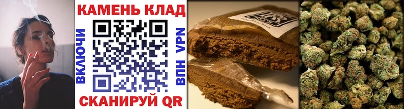 ГАШ 40% ТГК  купить наркотик  Нижнекамск 