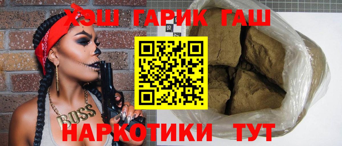 Гашиш убойный  ГАШИШ Изолятор  Нижнекамск  Вход с VPN 