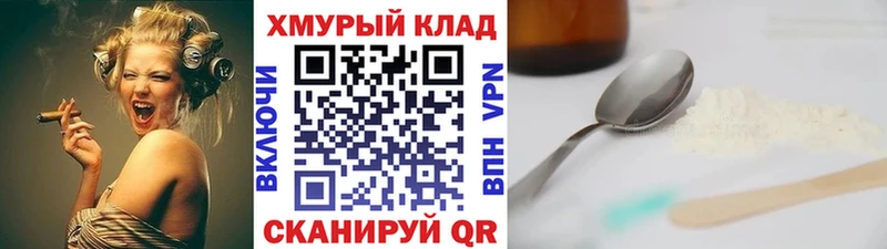ГЕРОИН герыч  Нижнекамск 