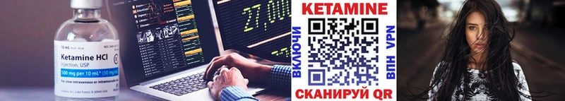 купить наркоту  blacksprut ссылки  КЕТАМИН ketamine  shop состав  Нижнекамск 