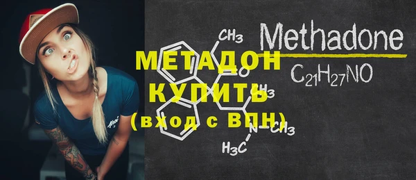 спайс Абдулино