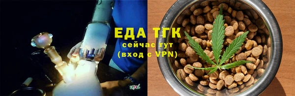 таблы Абинск