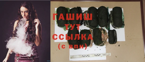 таблы Абинск