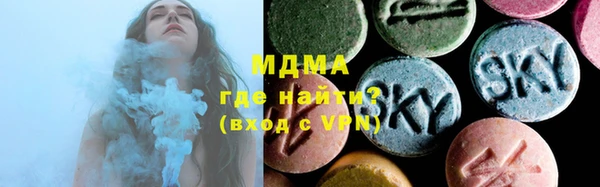 таблы Абинск