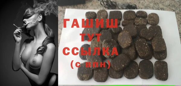 таблы Абинск