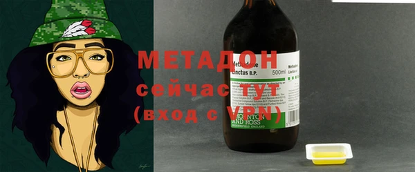 спайс Абдулино