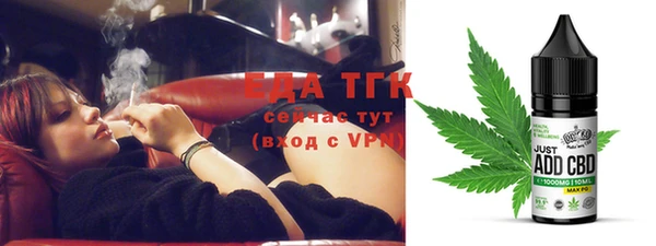таблы Абинск