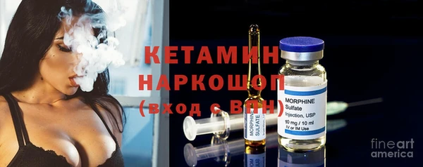 спайс Абдулино