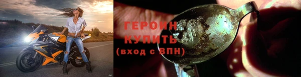 спайс Абдулино