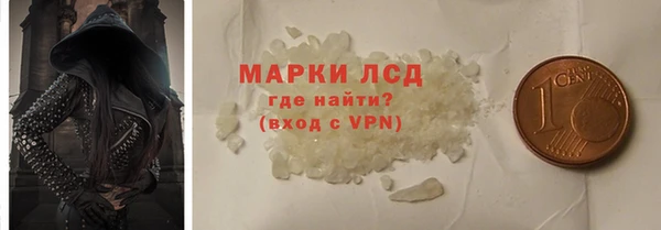 спайс Абдулино