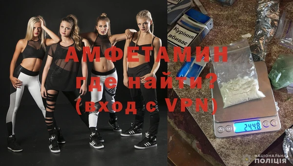 таблы Абинск