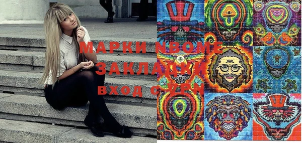 таблы Абинск