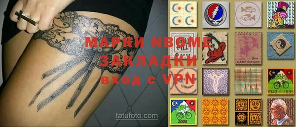 таблы Абинск