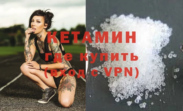 спайс Абдулино
