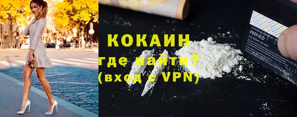 спайс Абдулино