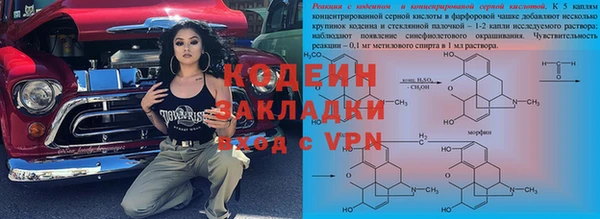 таблы Абинск