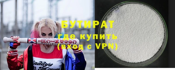 спайс Абдулино
