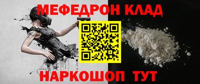 альфа пвп VHQ Кандалакша