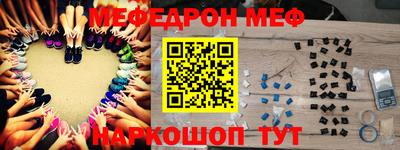 кокаин премиум Камышлов