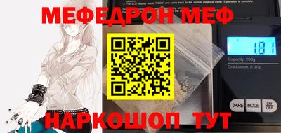 альфа пвп VHQ Кандалакша
