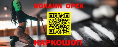 альфа пвп VHQ Кандалакша