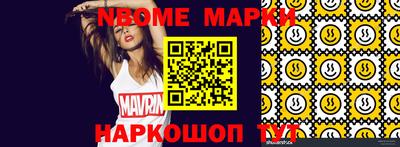 альфа пвп VHQ Кандалакша