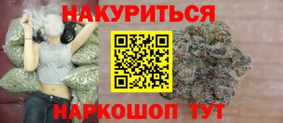 трава Канаш