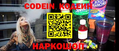 альфа пвп VHQ Кандалакша