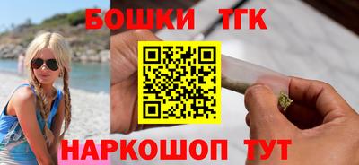 трава Канаш