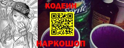 кокаин премиум Камышлов