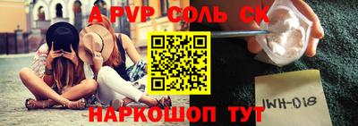 кокаин премиум Камышлов