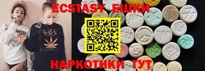 трава Канаш