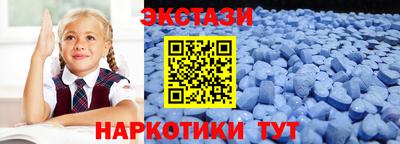 кокаин премиум Камышлов