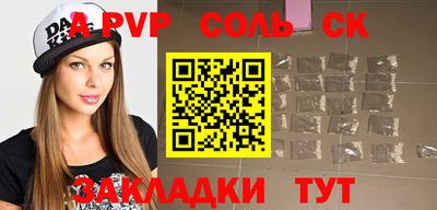 трава Канаш