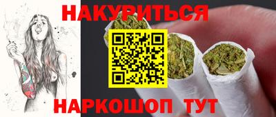 кокаин премиум Камышлов