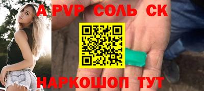 трава Канаш