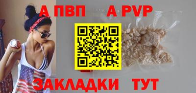 кокаин премиум Камышлов
