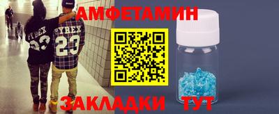альфа пвп VHQ Кандалакша