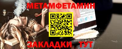 кокаин премиум Камышлов
