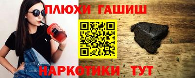 кокаин премиум Камышлов