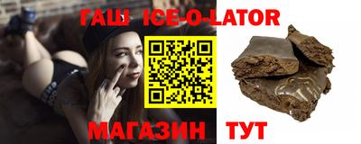 альфа пвп VHQ Кандалакша