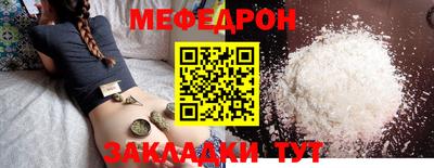 трава Канаш