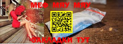 альфа пвп VHQ Кандалакша