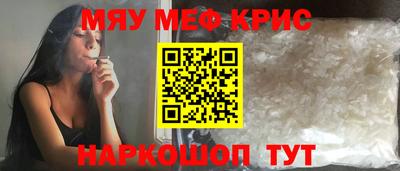 кокаин премиум Камышлов